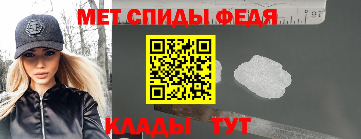 АМФЕТАМИН 98% Зеленокумск