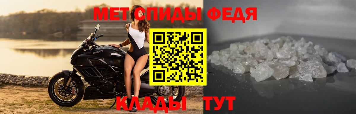 Amphetamine VHQ  Amphetamine  Зеленокумск  Вход с VPN 