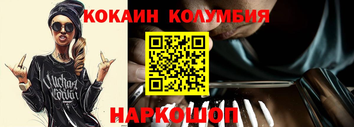 Зеленокумск  Меф кристаллы  Гашиш  Каннабис  Гашиш  Вход с VPN  Где купить наркотики? 