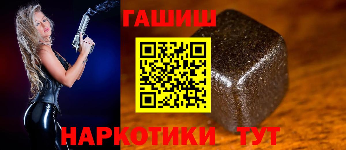 ГАШ 40% ТГК Зеленокумск