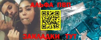 бутик Кунгур