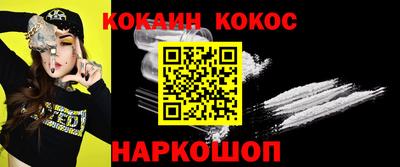 бутик Кунгур