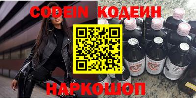 бутик Кунгур