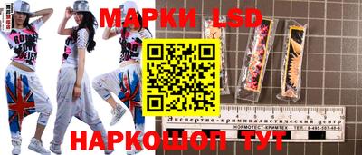 бутик Кунгур