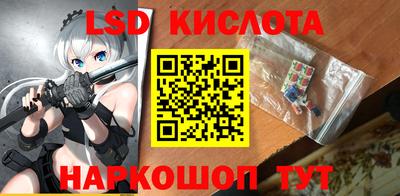 бутик Кунгур