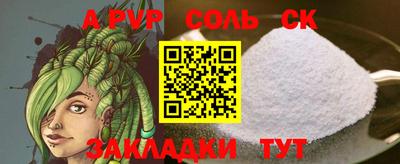 каннабис Кулебаки