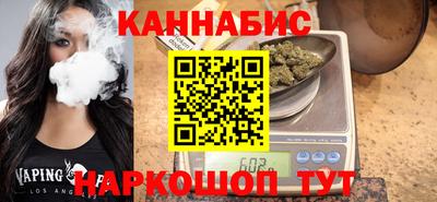 бутик Кунгур