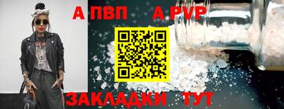 бутик Кунгур