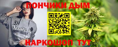 каннабис Кулебаки
