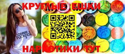 каннабис Кулебаки