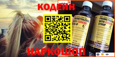 скорость Кумертау
