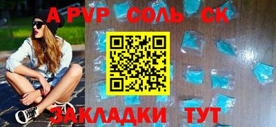 скорость Кумертау