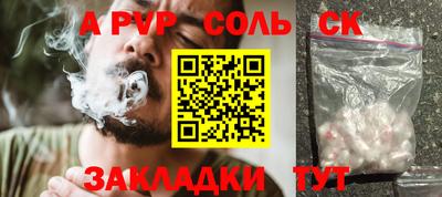 каннабис Кулебаки