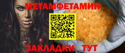 бутик Кунгур