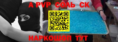 бутик Кунгур