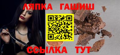 каннабис Кулебаки