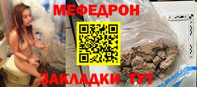 скорость Кумертау