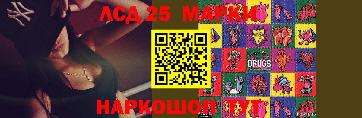 Зеленокумск  LSD-25 экстази кислота  Вход с VPN  Лсд 25 экстази кислота 