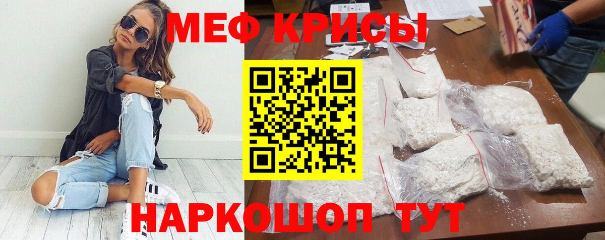 Зеленокумск  Меф мяу мяу  Вход с VPN  Мефедрон 4 MMC 
