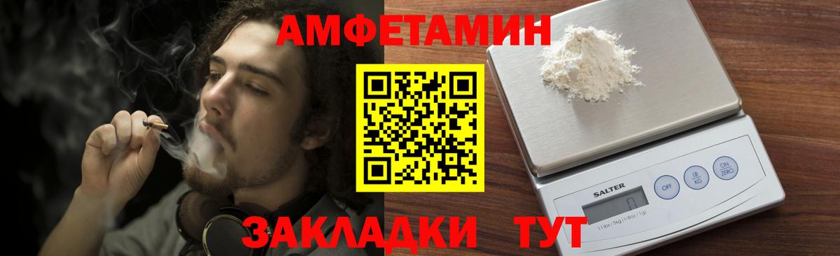 Метамфетамин мет  Метамфетамин мет  Зеленокумск  Вход с VPN 