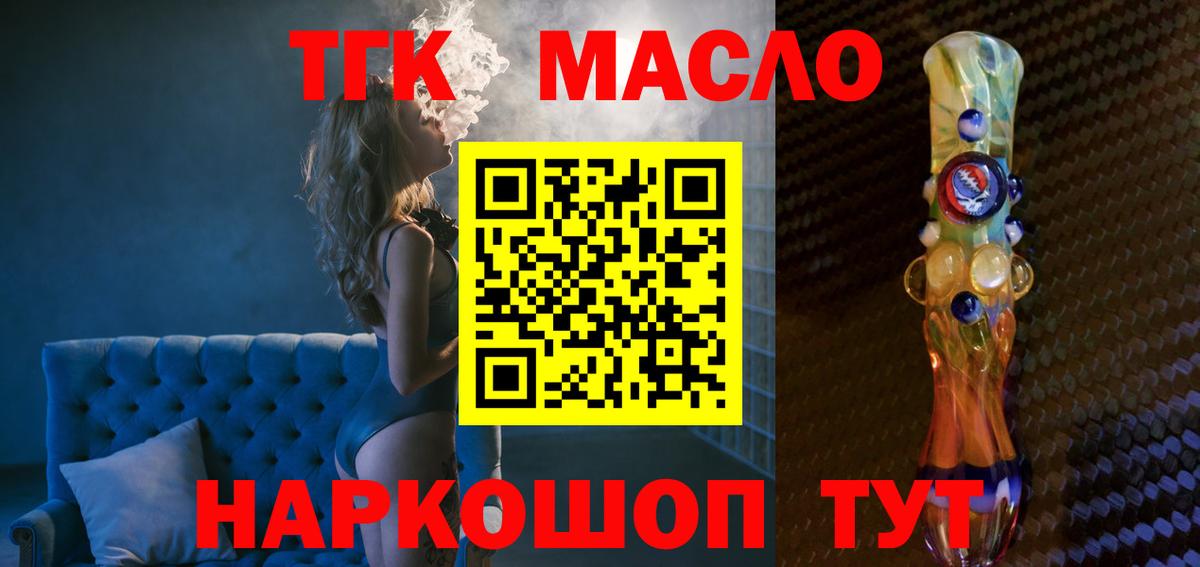 Дистиллят ТГК концентрат Зеленокумск