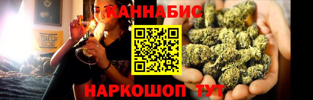 Бошки марихуана AK-47 Зеленокумск