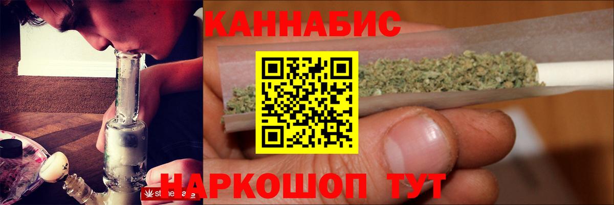 Бошки Шишки SATIVA & INDICA  Вход с VPN  МАРИХУАНА план  Зеленокумск  Конопля ГИДРОПОН  Бошки марихуана LSD WEED 